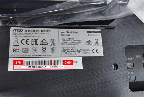 MSI Product Registration .